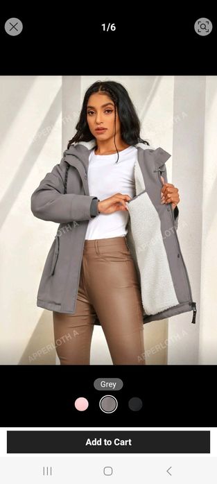 Дебело зимно яке