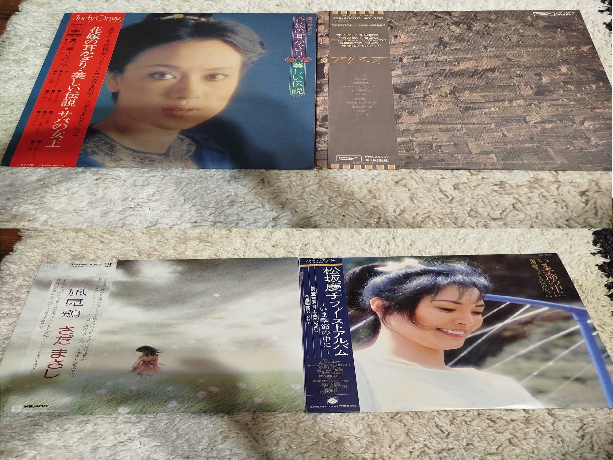 PACK 20 Discuri Vinil LP - Muzica PRESE JAPONEZE Muzica JAPONEZA! (EX)
