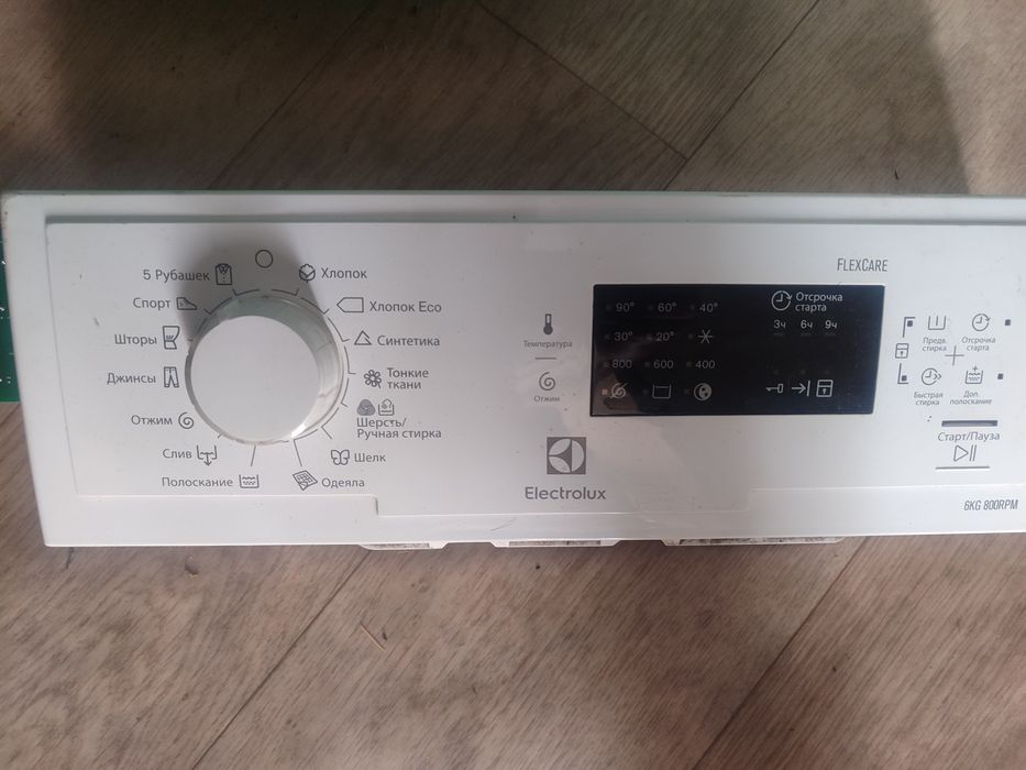 Продам запчасти на стиральную машину автомат Electrolux