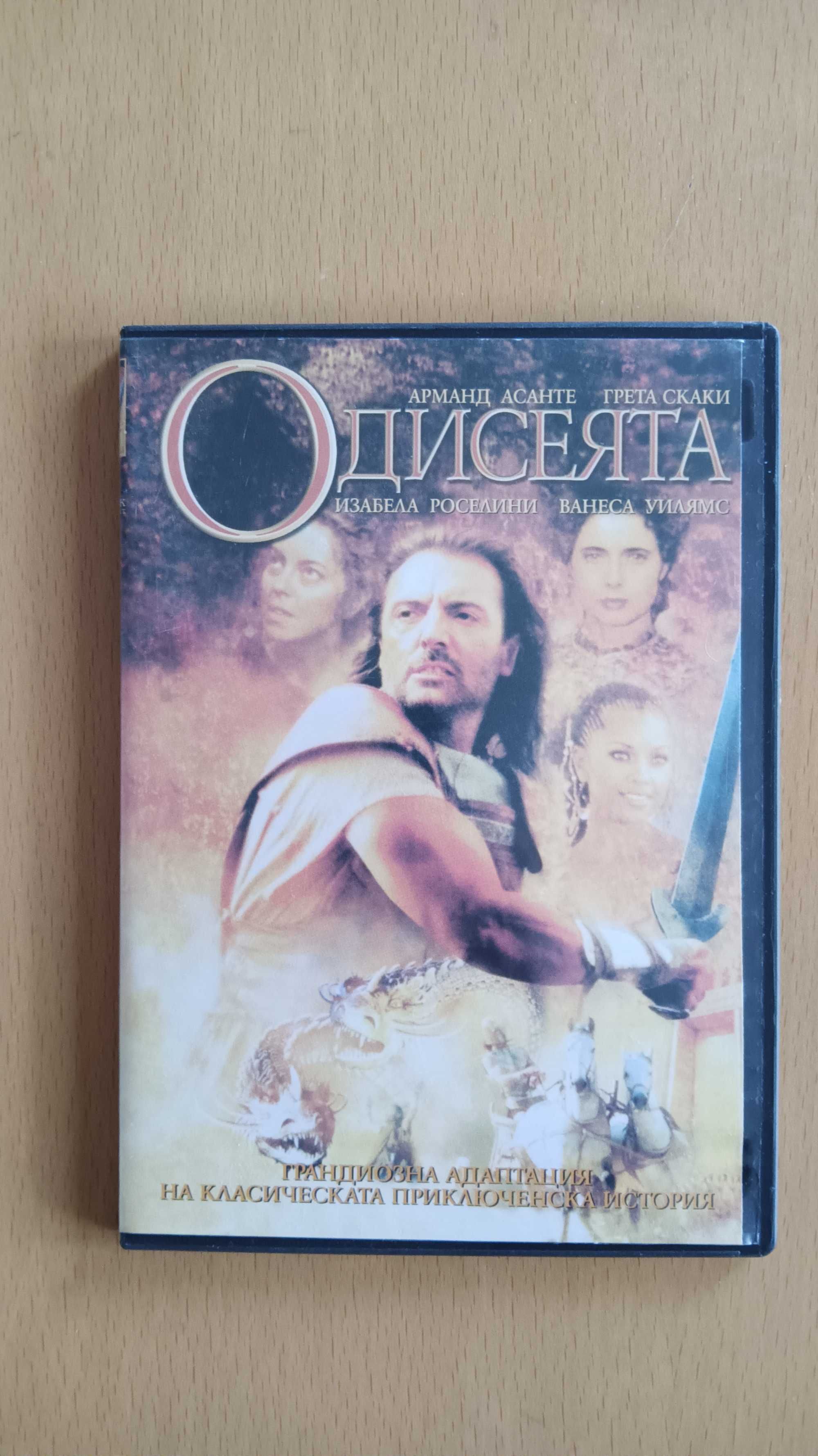 DVD колекция филми с Луи дьо Фюнес