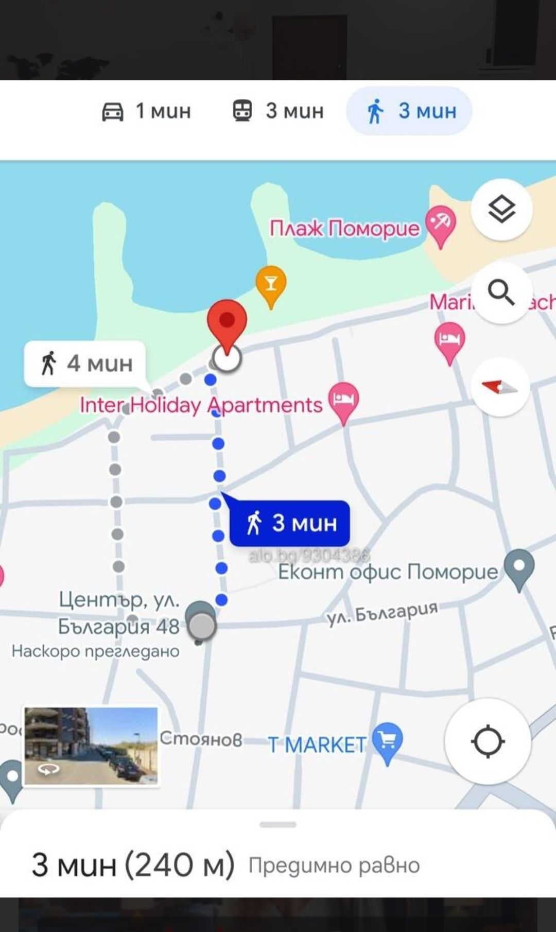 Двустаен Апартамент ”Мони” в старата част на Поморие