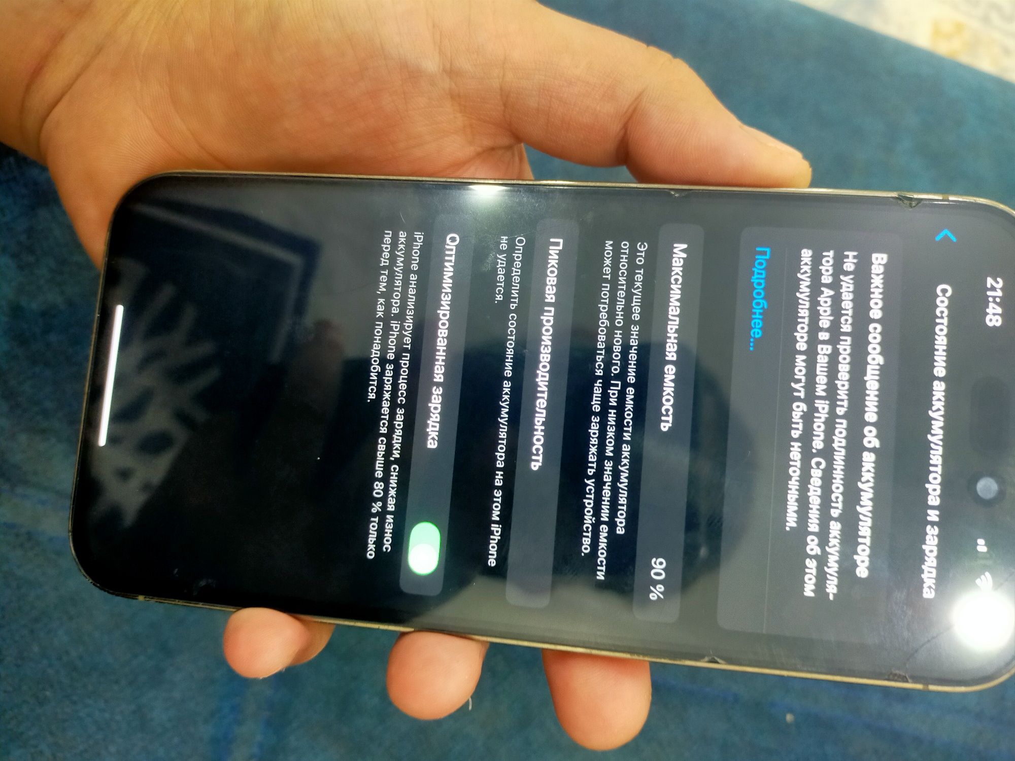 iPhone 14 pro max