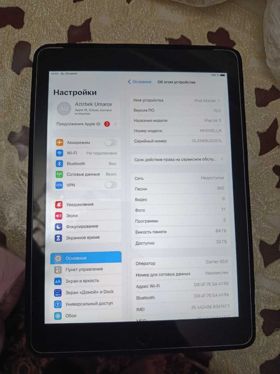 IPAD AIR 2 sotiladi