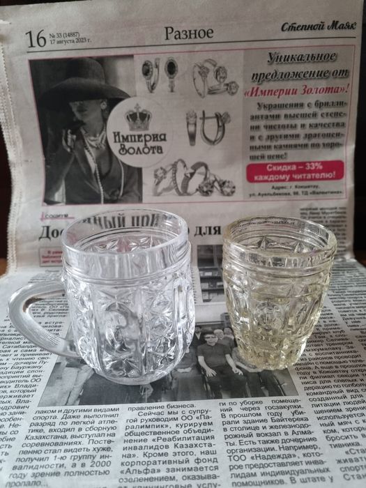 Продам небольшие стеклянные бокалы по 250 тенге