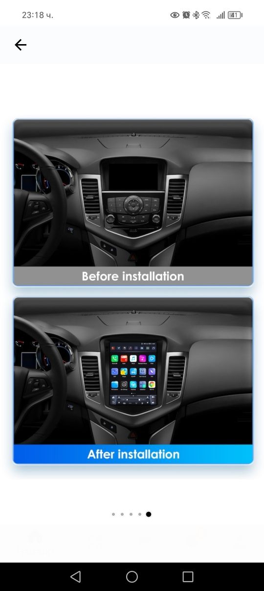 Chevrolet cruze мултимедия