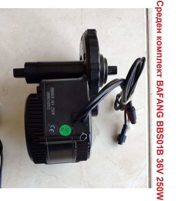 Средни Китове за ел. колело комплект BAFANG 750-1000W