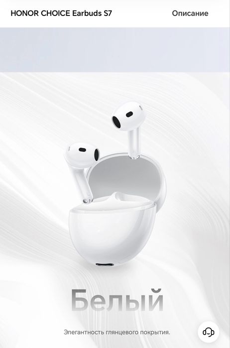 Новые беспроводные наушники оригинальные