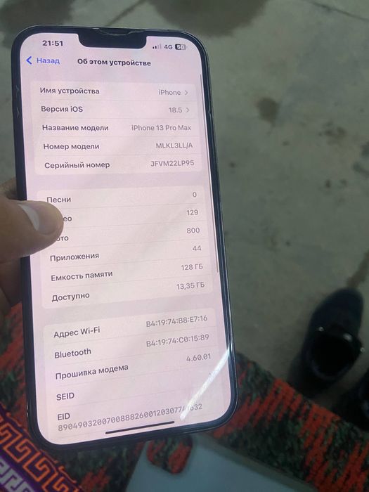 iphone 13 pro max ideal arzon variant qidirib yurganla uchun