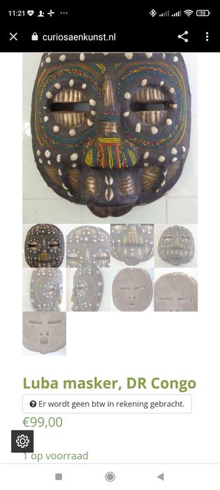 Старинни дървени маски с апликации от Конго.Цената е за двете.