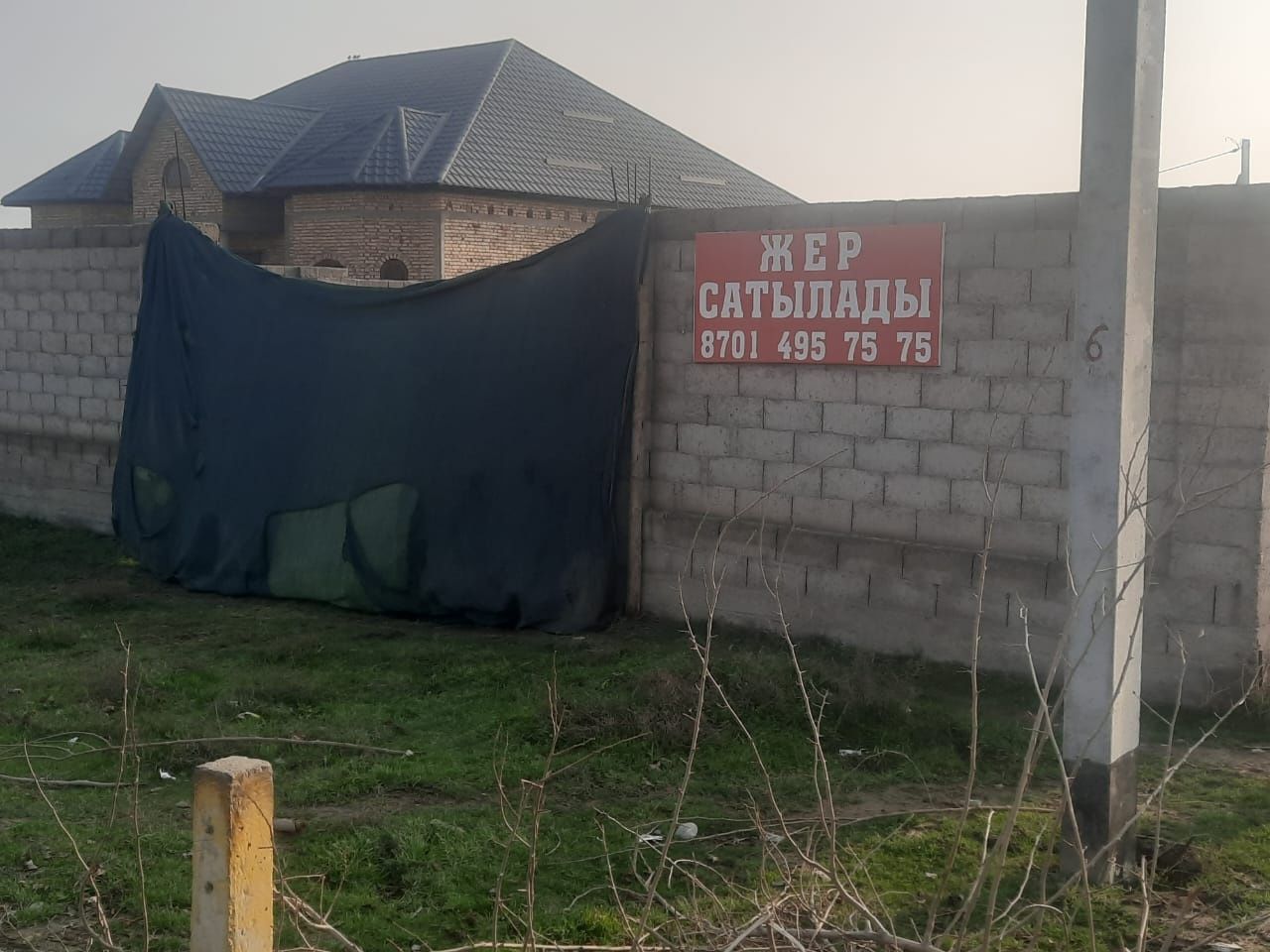 Ппродаётся участок