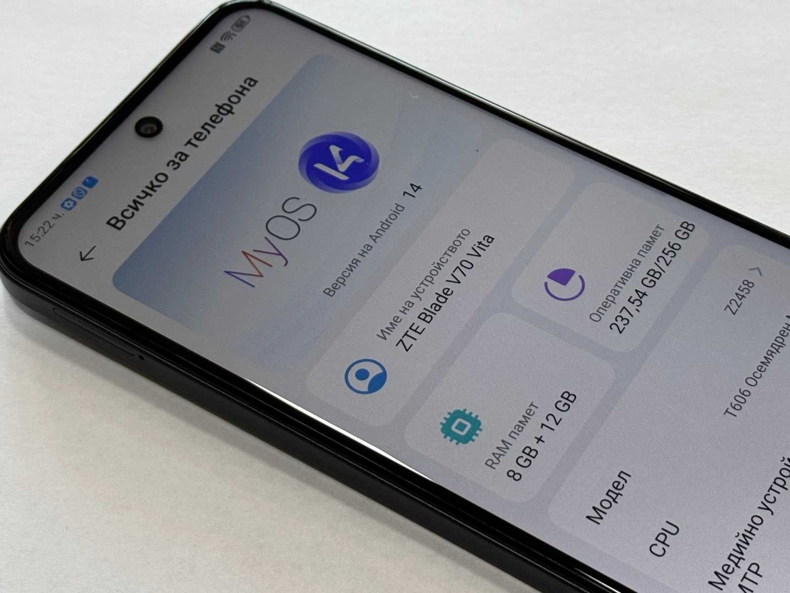 ZTE Blade V70 Vita 256GB