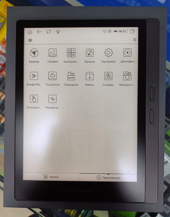 Продаётся абсолютно новая, запечатанная электронная книга Meebook M7.