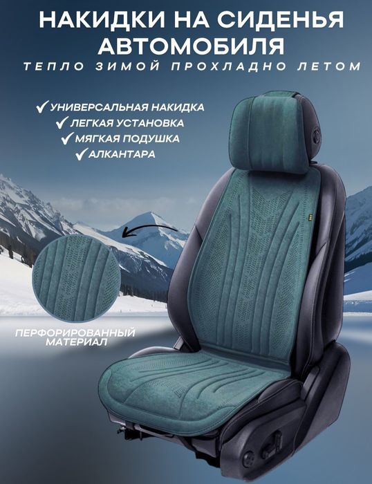 Nakudka taqish xizmati