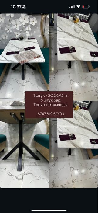 Стол для кухни!!