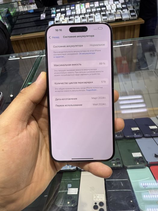 Iphone 15 pro max 256gb 89%