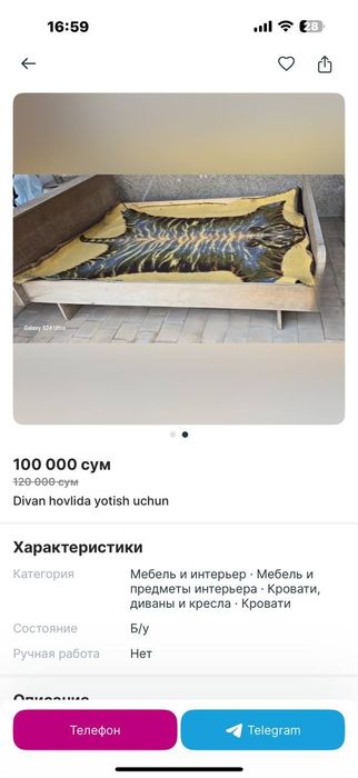 Spalniy divan Rossiyskiy