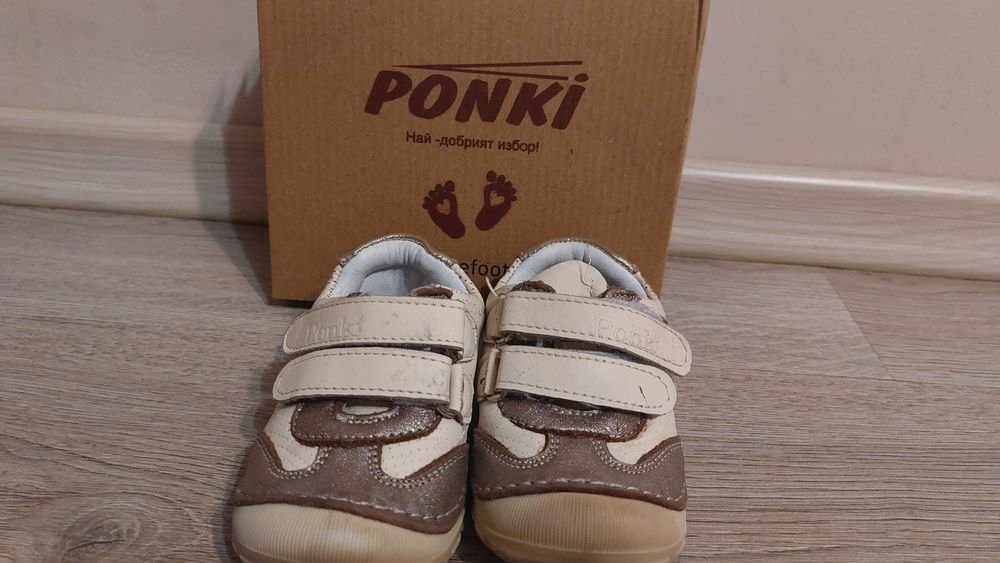 Детски обувки Понки
