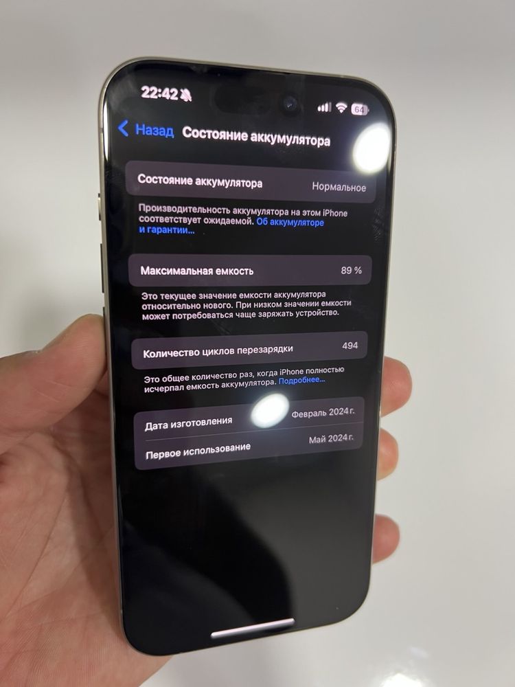 iPhone 15 Pro ideal