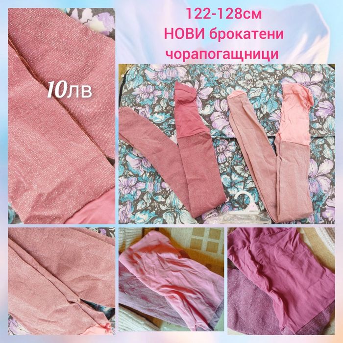 Лот дрехи за момиче 7-8г/122-128см