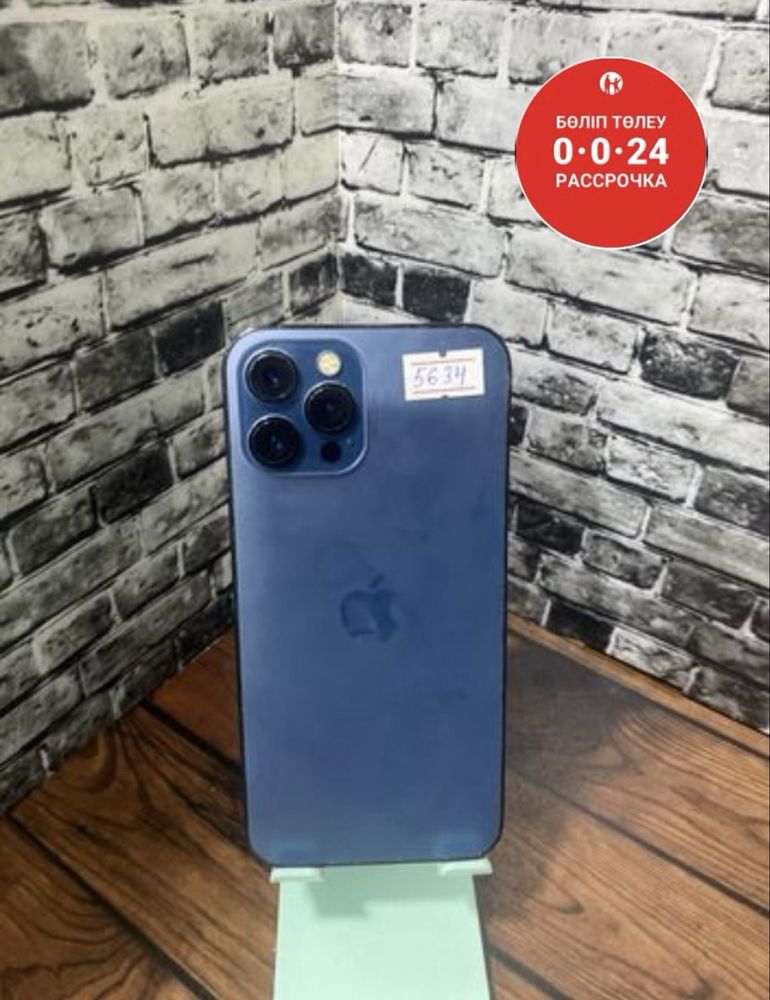 iPhone 12 PRO MAX / Айфон 12 Про МАКС