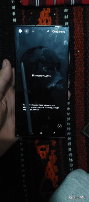 S24 ultra 4 oy ishlatilgan