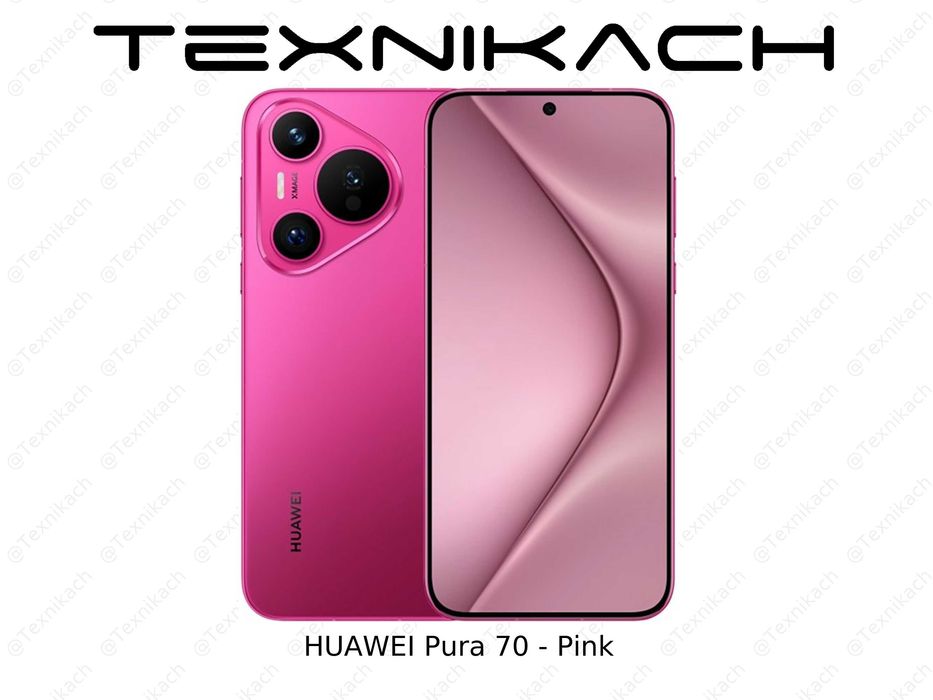 HUAWEI Pura 70  • Доставка Бесплатно