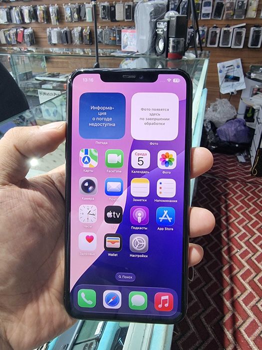 iPhone 11 pro max - 256