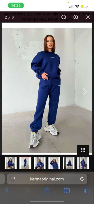 Нов сет на марката KARMA