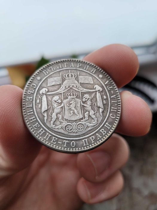 Монети от 1894 и 1884 на стойност 5лв 10 сантим 1 лев 1916 50 стотинки