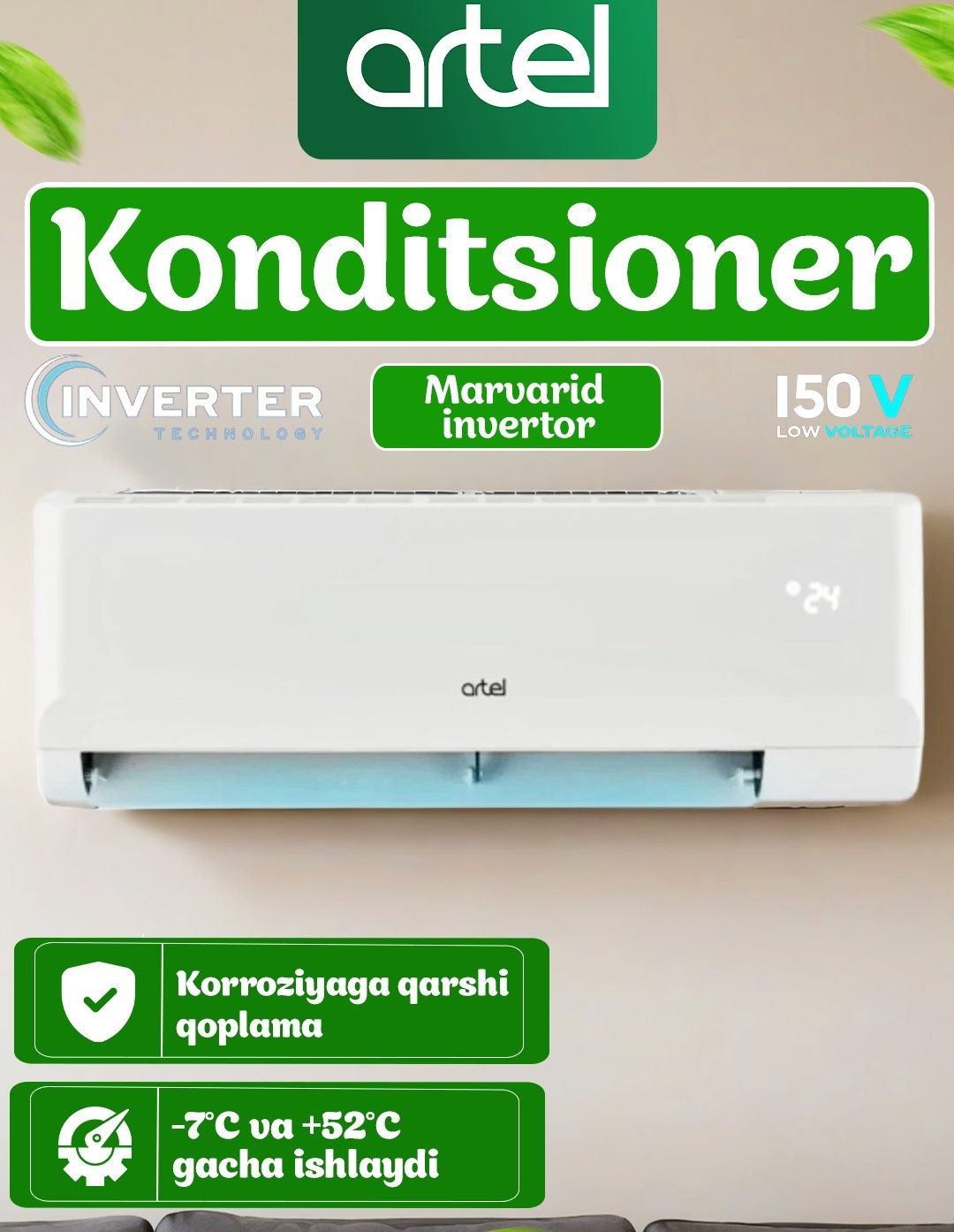 Настенный кондиционер Artel Marvarid