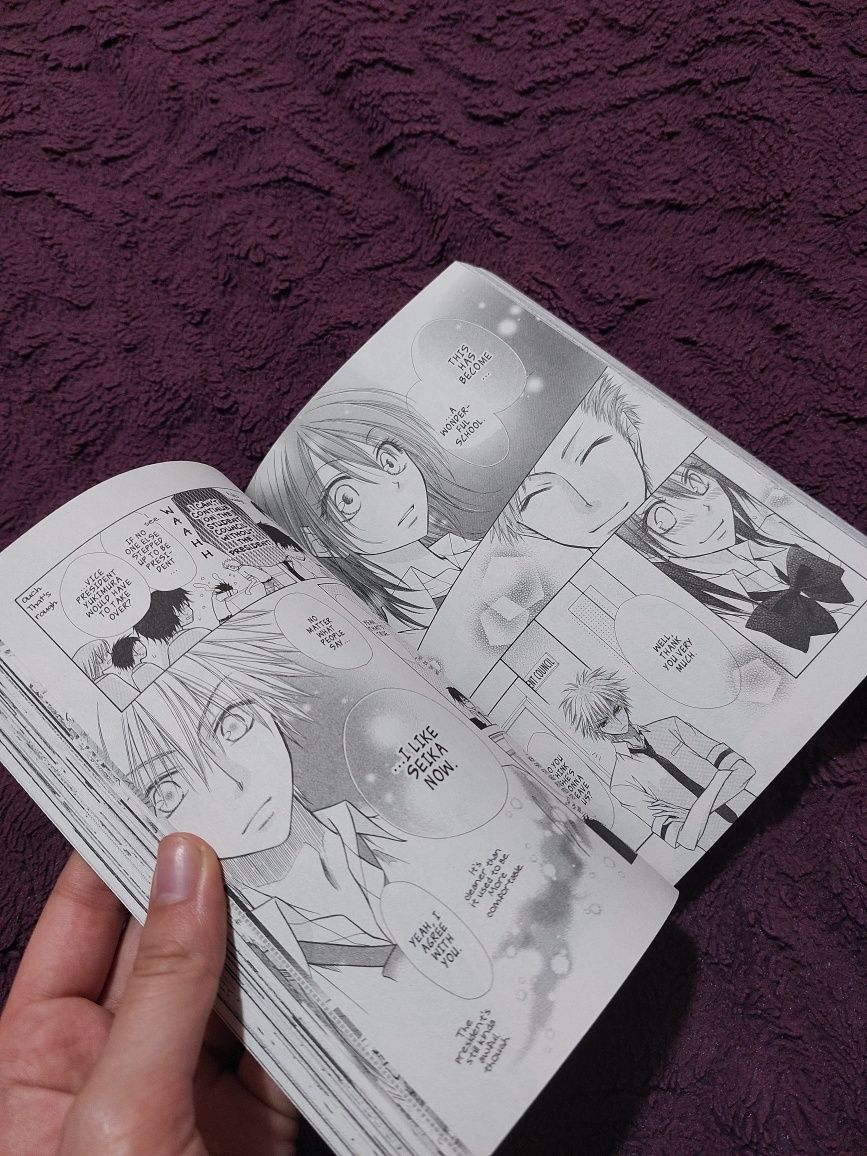 Манга - Maid-Sama!