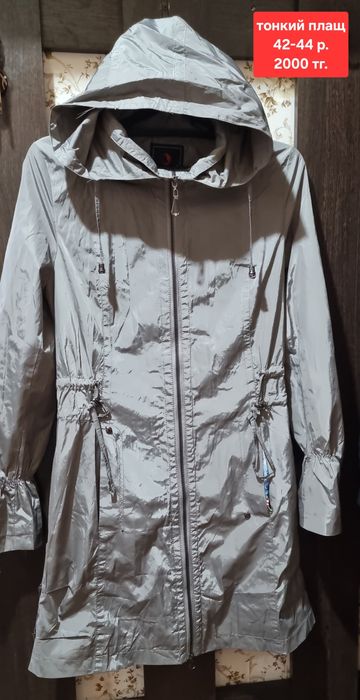 Продам куртку р.42-46