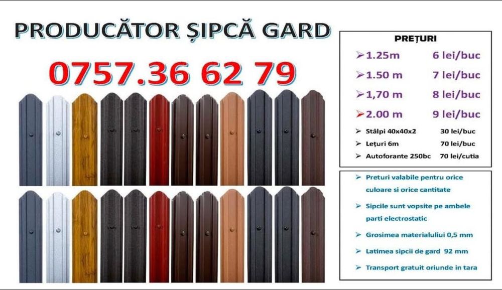 Vând șipcă metalică