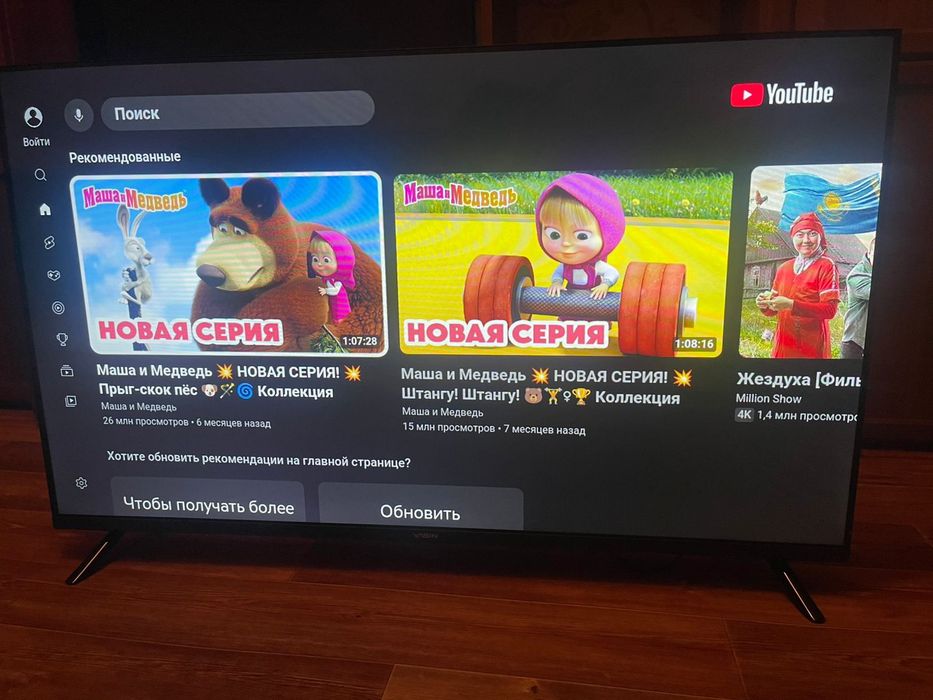 Smart TV Yasin 43 диагональ