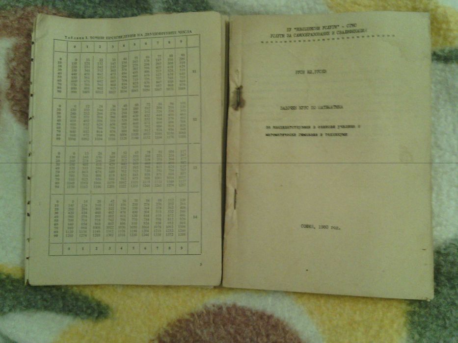 " The Blanket", " Подсъзнанието може всичко" ,"Шестият пръст" и др.