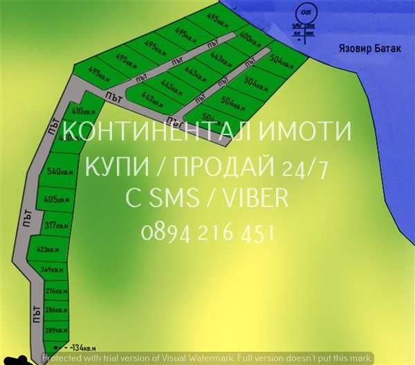 КОДг 62936. УПИ-та от 420 до 650м2 за вилно до пътя и язовира