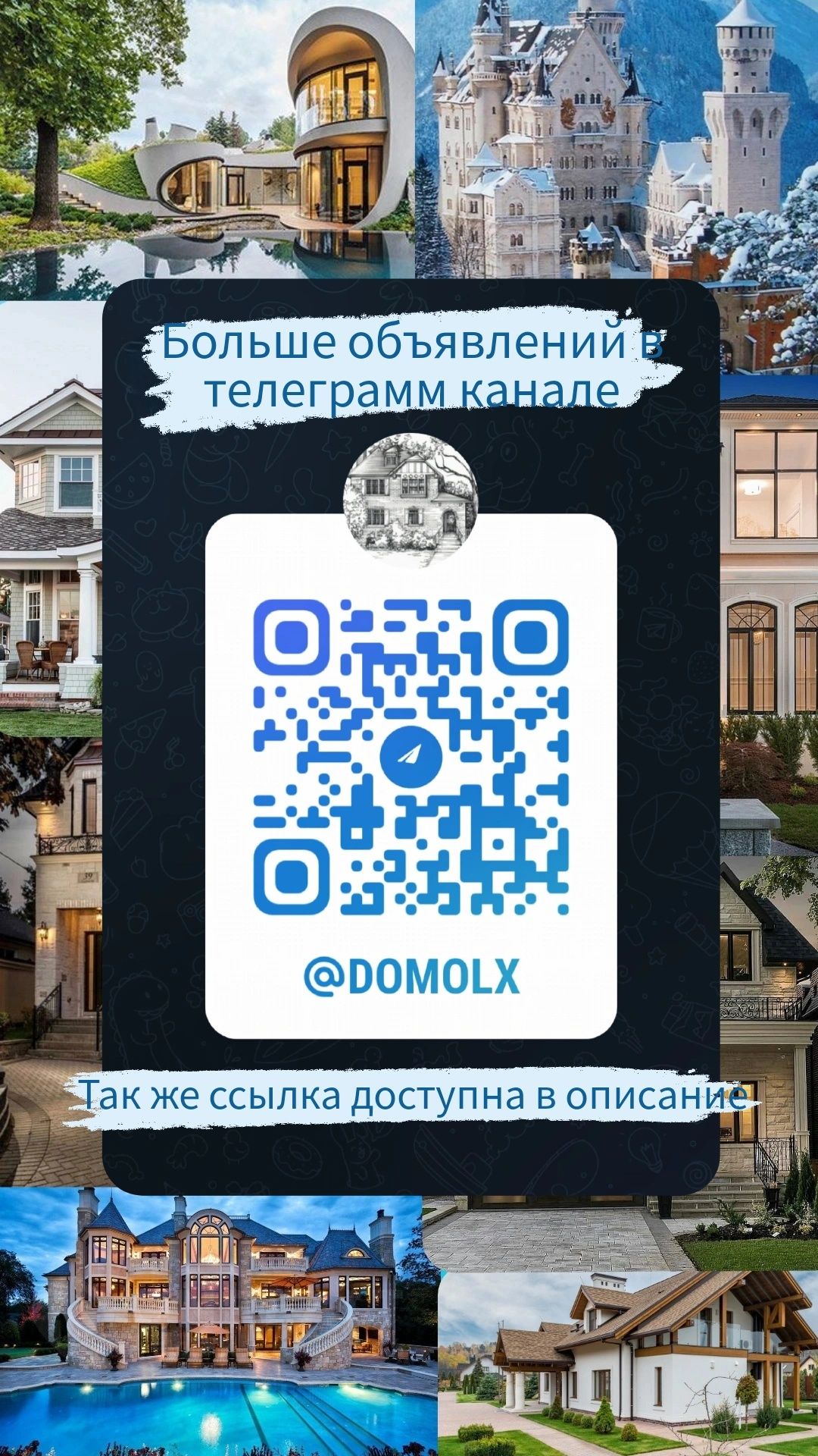 №25 Участок 2.5 сотки фасад 7.2 метра