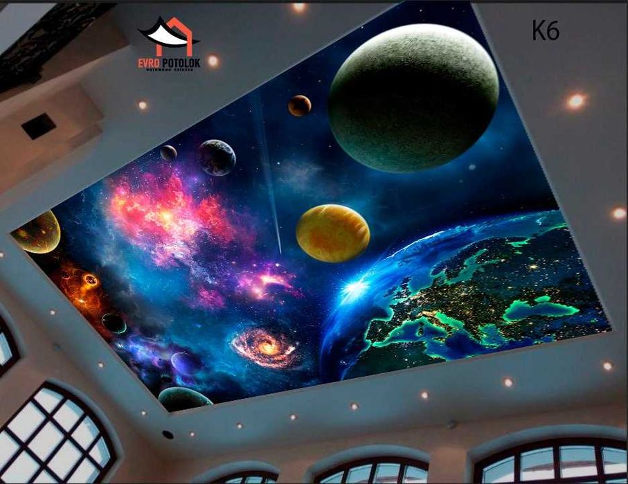 Natejnoy patalok natijnoy potolok sifat bilan tanilgan