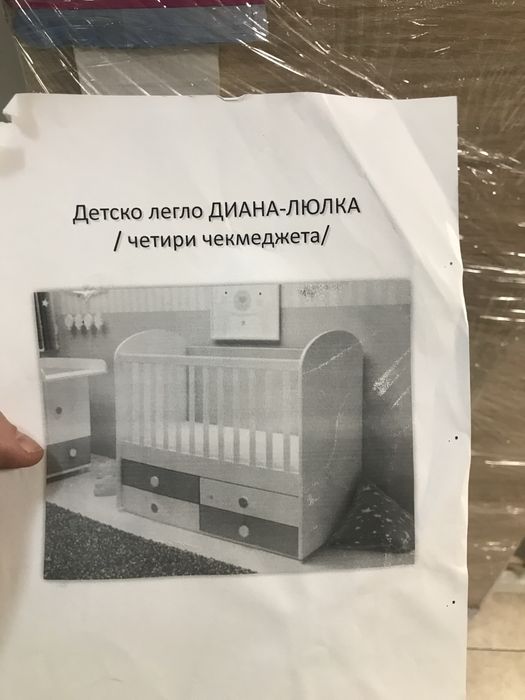 Детско легло Диана с 4 чекмеджета