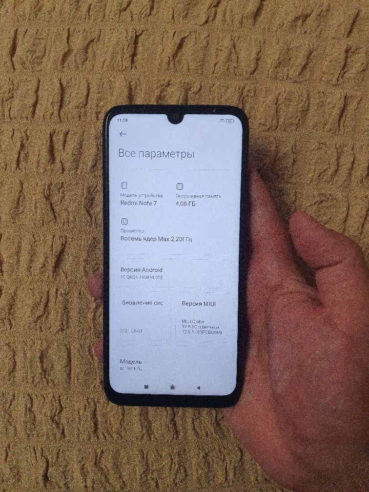 Srochna Sotilvotdi Xiaomi Redmi Note 7 4/64Gb Black sastayani ideal
