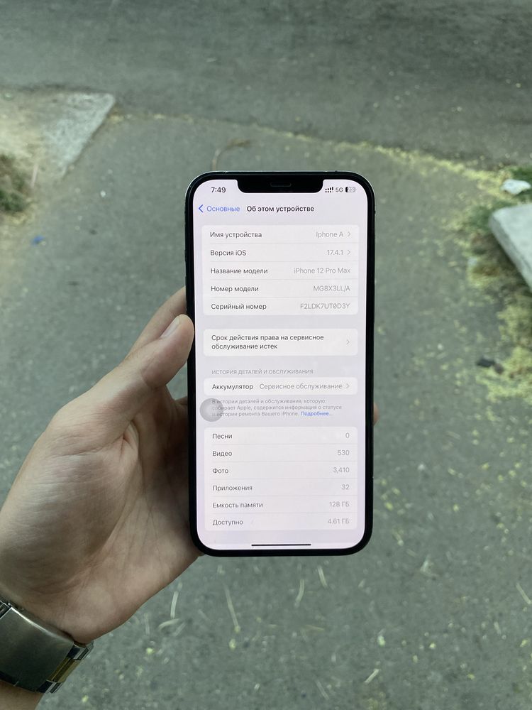 Iphone 12 pro max | 128gb | LL/A