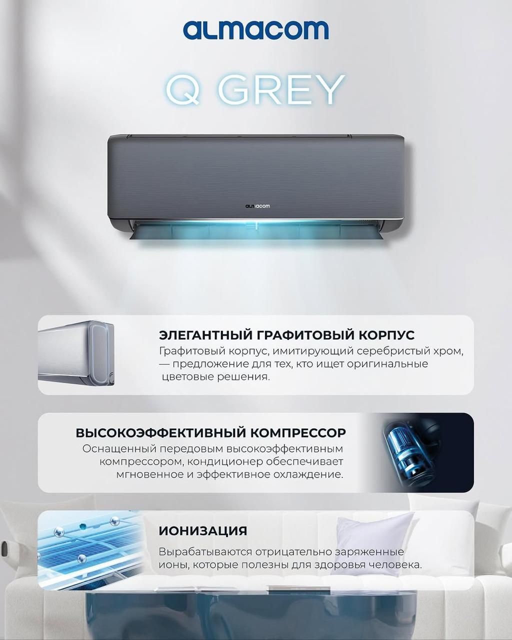 Установка кондиционера