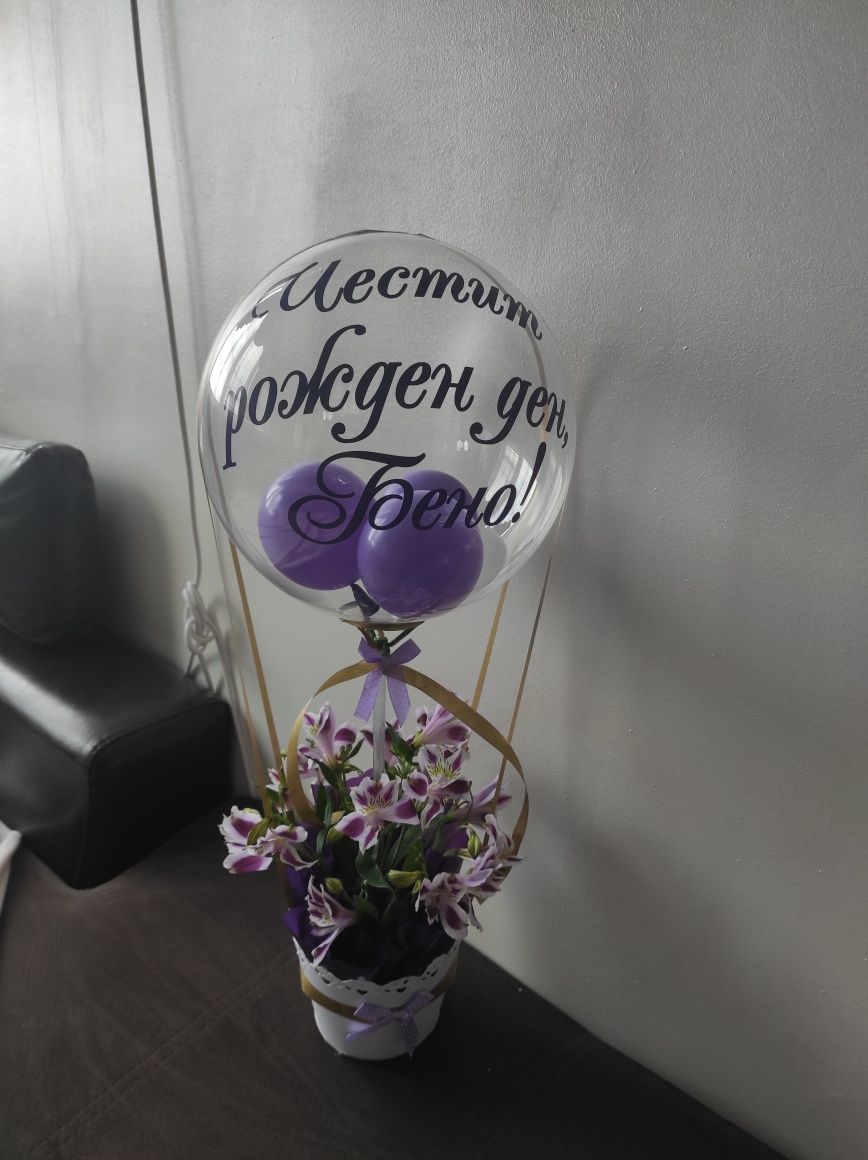 Уникален подарък кошница с цветя и балони за Абитуриентски балРожден Д