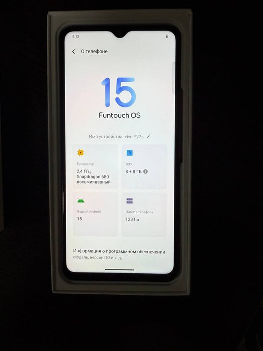 VIVO Y 27 S - 16 ОЗУ 128Гб