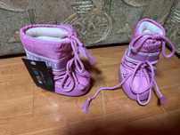 Vand Moon boot copii noi