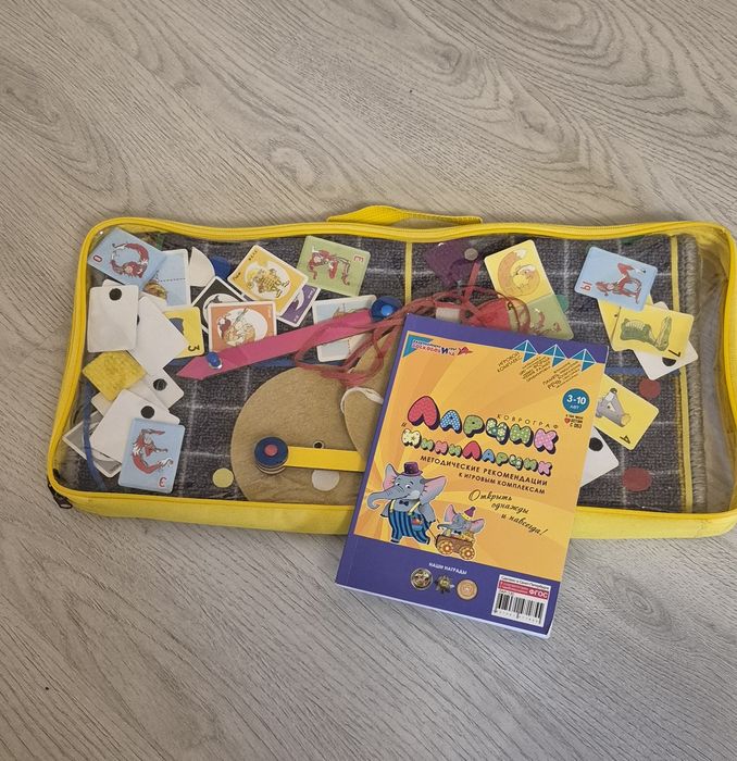 Игровой коврик для раннего развития