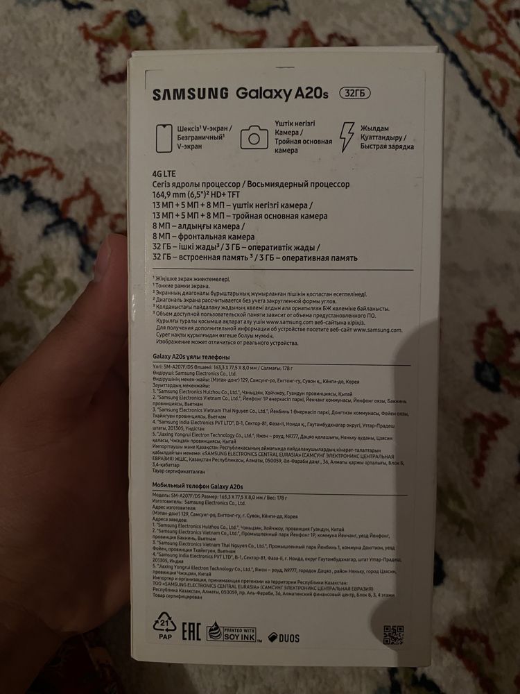 Смартфон Samsung A20s