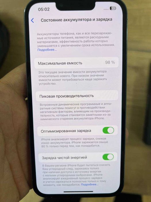 iPhone 13 Pro 256 GB 98% LL/A