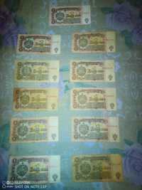 Продавам банкноти от 1 и 2 лева  от 1974 и от 1962