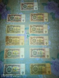 Продавам банкноти от 1 и 2 лева от 1974 и от 1962